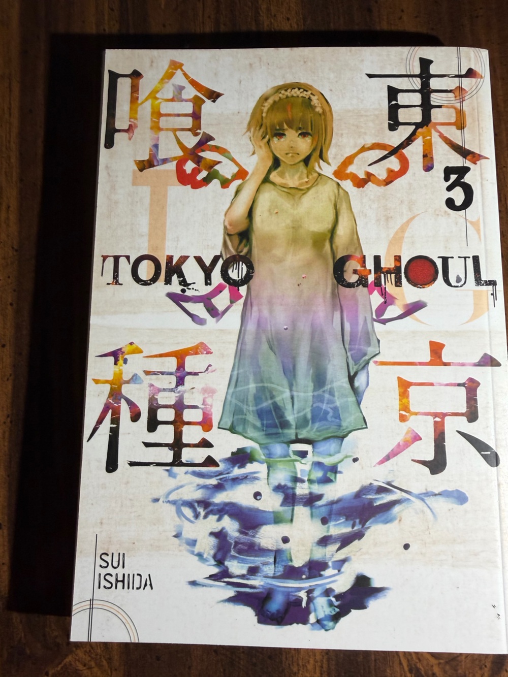Tokyo Ghoul, Vol. 3 by Sui Ishida – Manga Paperback